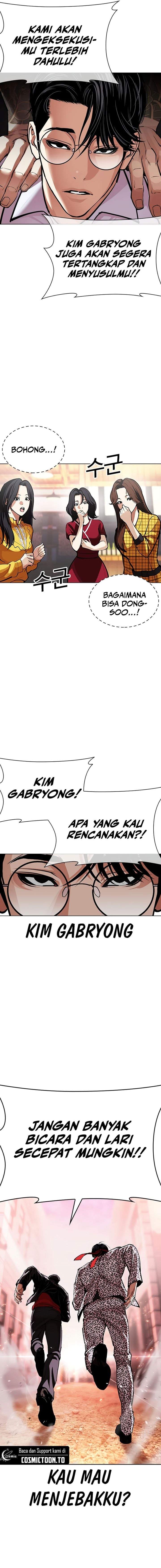 Lookism Chap 613 - Next Chap 614