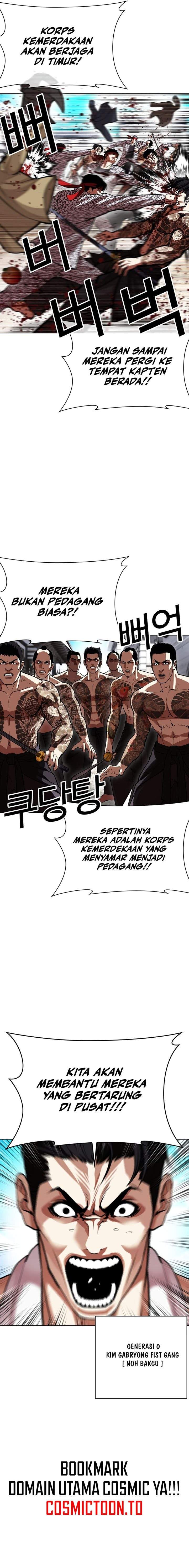 Lookism Chap 615 - Next Chap 616