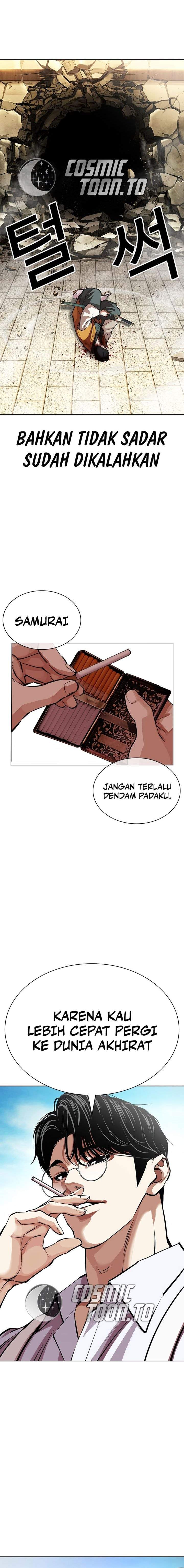 Lookism Chap 616 - Next Chap 617