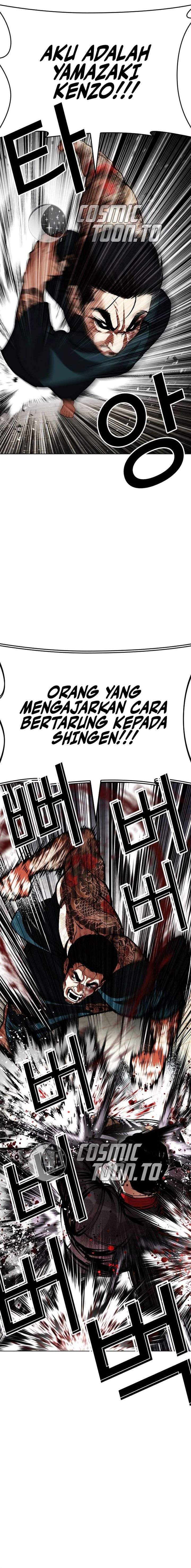Lookism Chap 617 - Next Chap 618