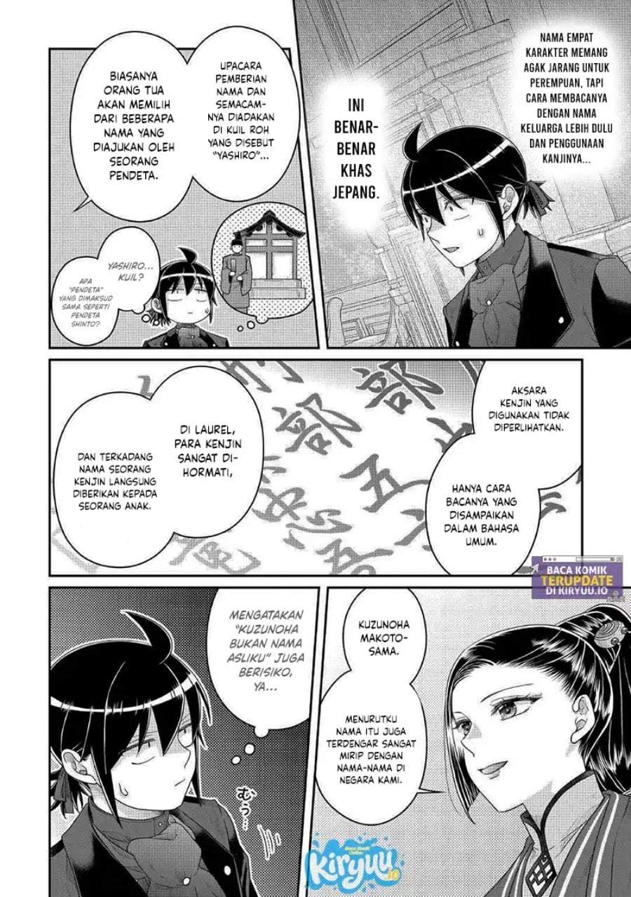 Tsuki ga Michibiku Isekai Douchuu Chap 117 - Next Chap 118