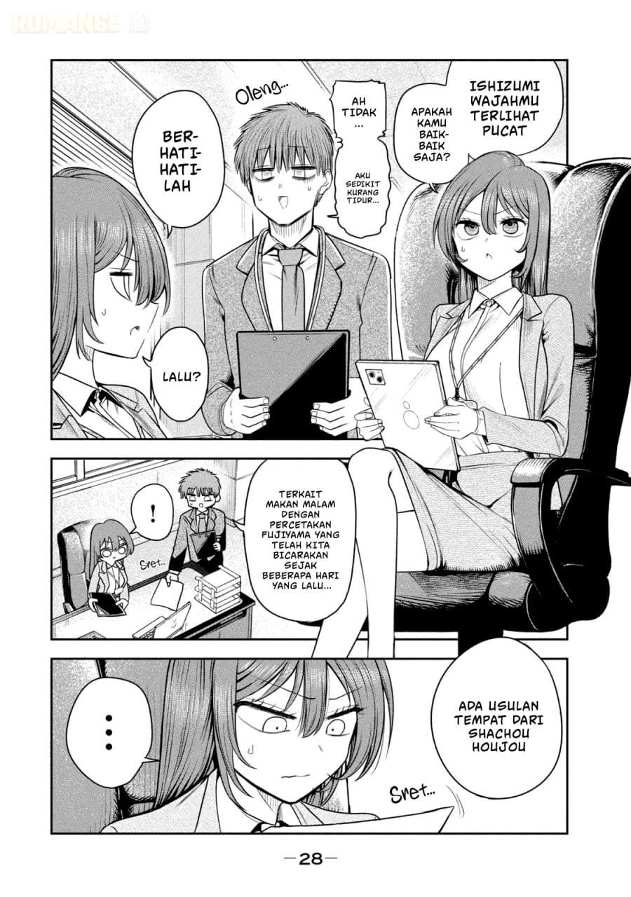 Shachou to Sake to Hoshi Chap 16 - Next Chap 17