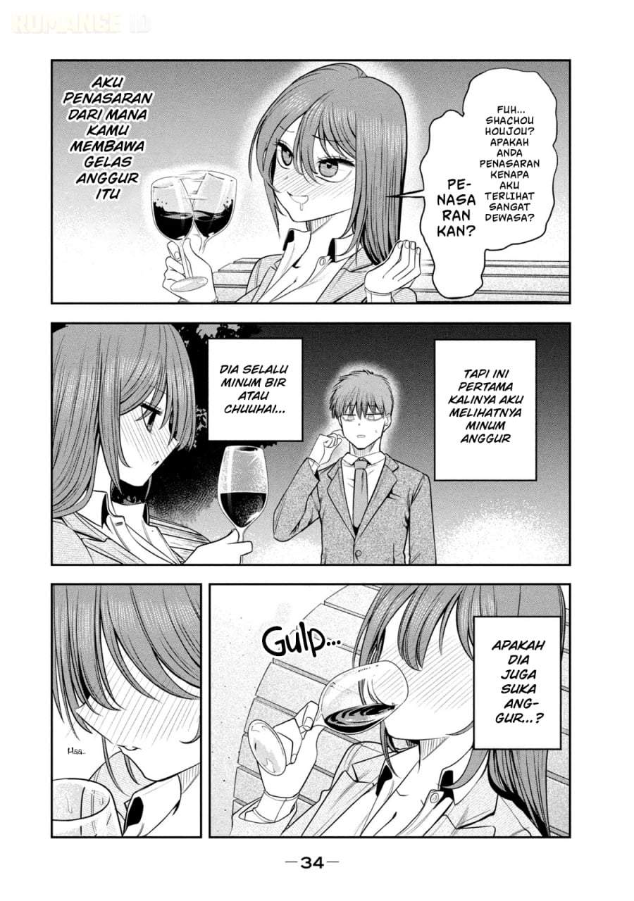 Shachou to Sake to Hoshi Chap 16 - Next Chap 17