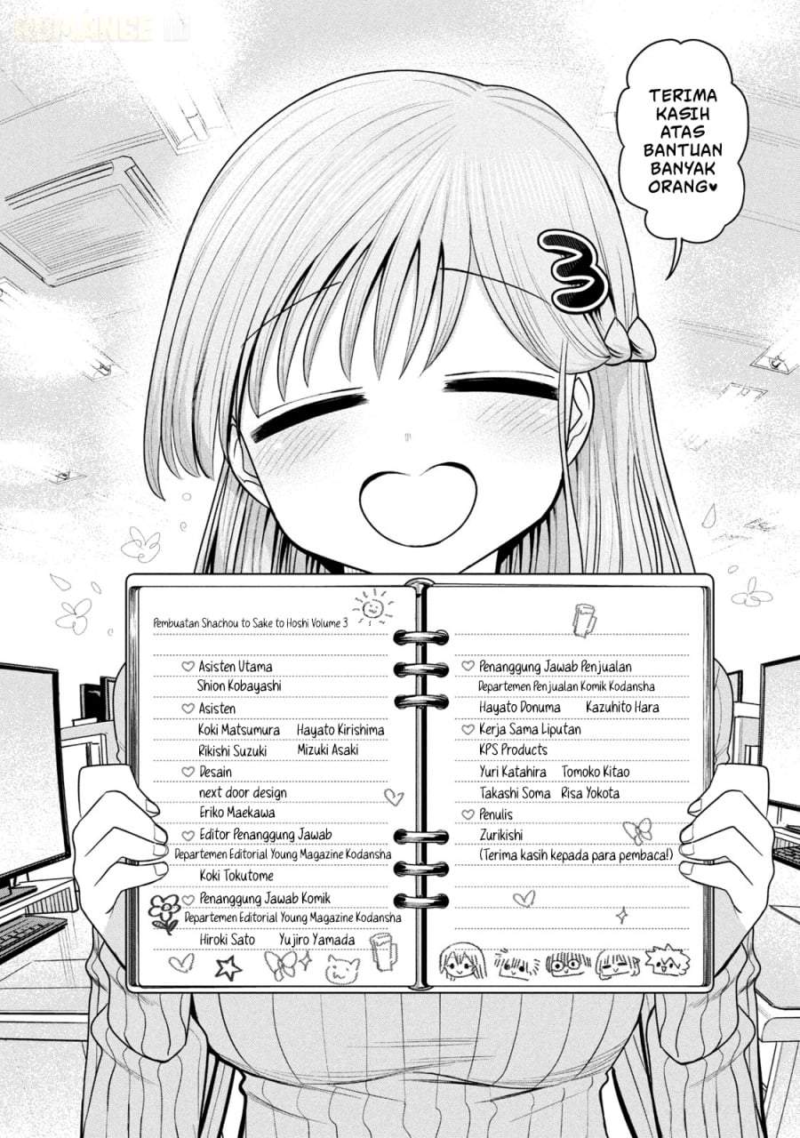 Shachou to Sake to Hoshi Chap 21 - Next Chap 22