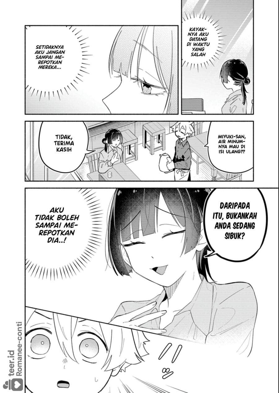 Boku no Ikezuna Konyakusha Chap 15 - Next Chap 16