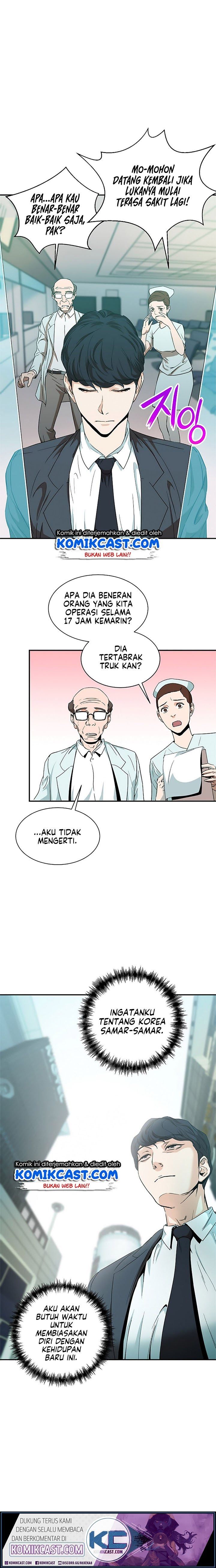 My Dad Is Too Strong Chap 1 - Next Chap 2