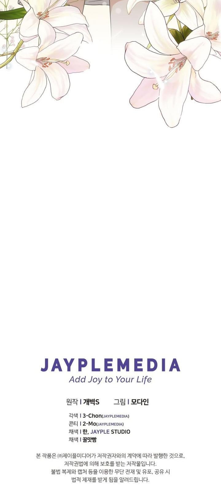 My Dad Is Too Strong Chap 119 - Next Chap 120