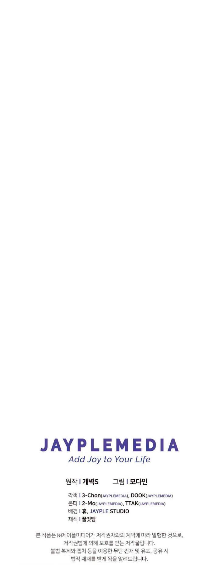 My Dad Is Too Strong Chap 129 - Next Chap 130