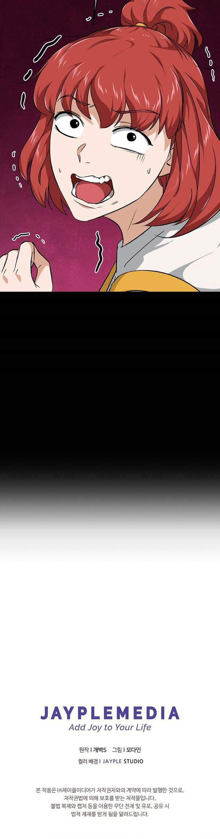 My Dad Is Too Strong Chap 79 - Next Chap 80