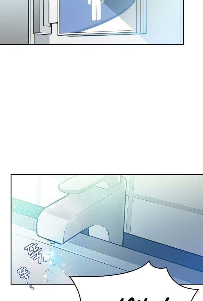 Villain To Kill Chap 1 - Next Chap 2