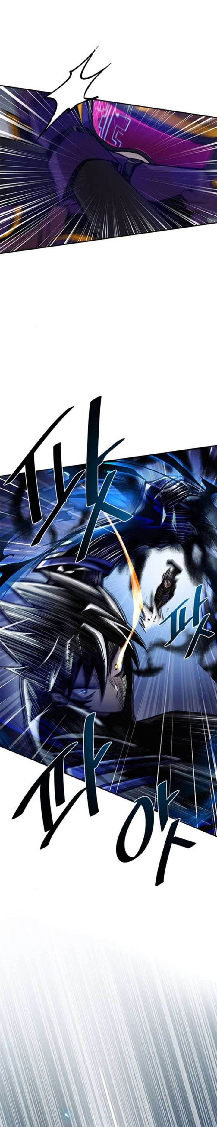 Villain To Kill Chap 11 - Next Chap 12