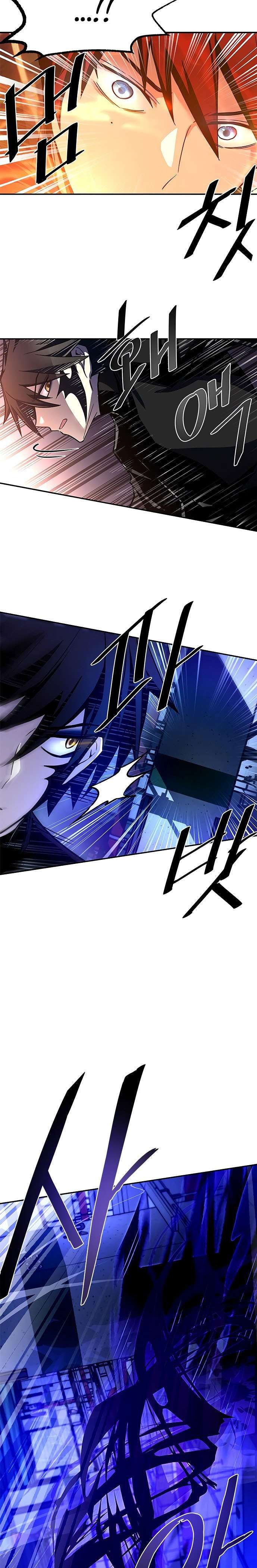 Villain To Kill Chap 21 - Next Chap 22