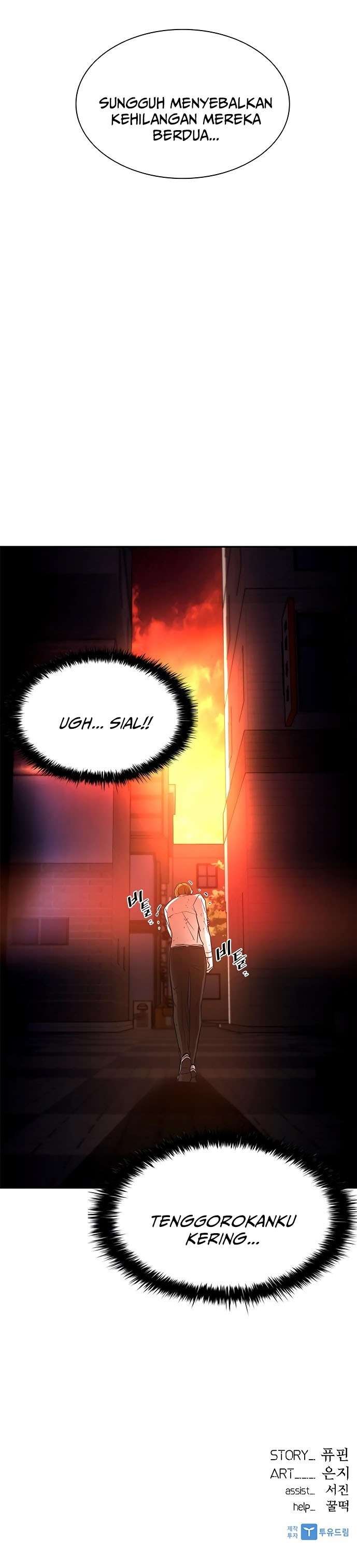 Villain To Kill Chap 21 - Next Chap 22