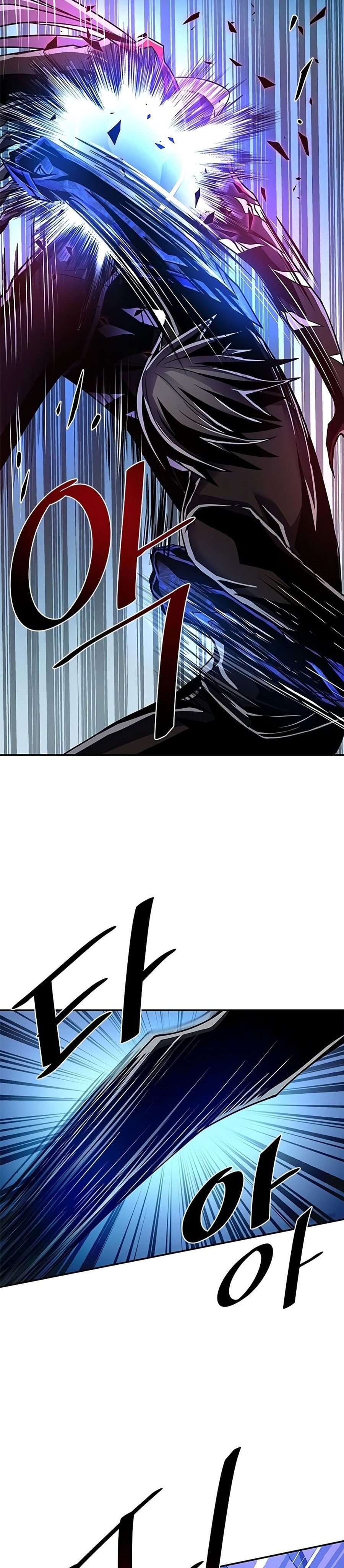 Villain To Kill Chap 24 - Next Chap 25