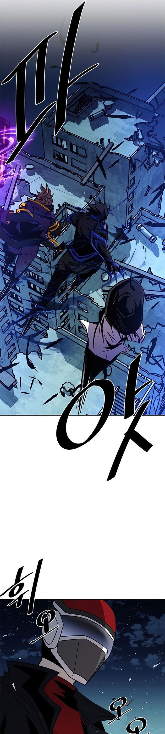 Villain To Kill Chap 45 - Next Chap 46