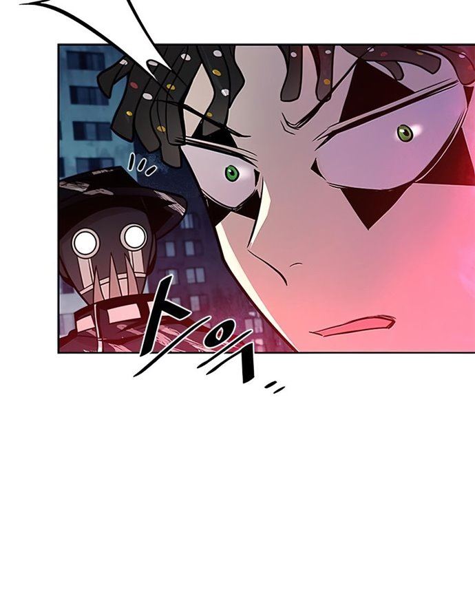 Villain To Kill Chap 45 - Next Chap 46