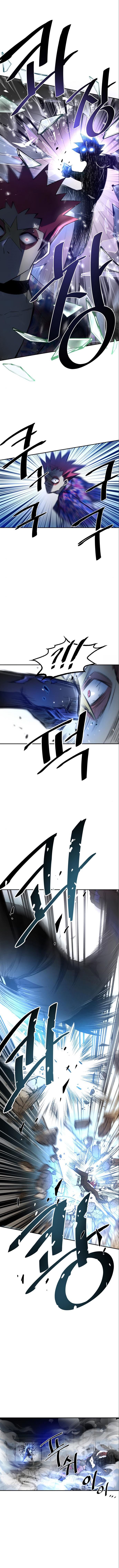 Villain To Kill Chap 6 - Next Chap 7