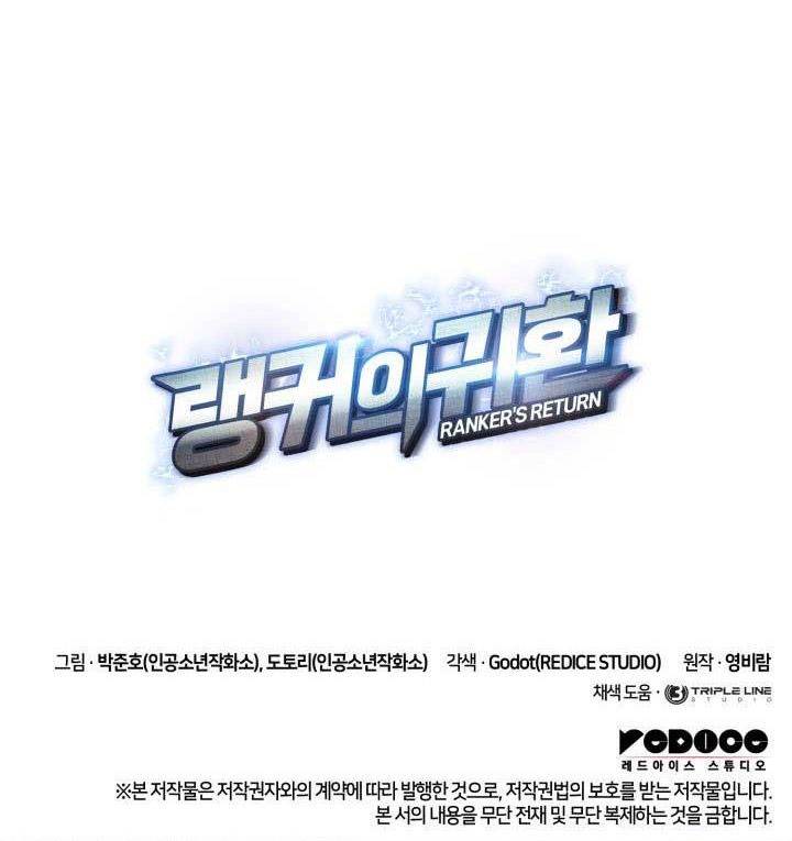 Ranker’s Return (Remake) Chap 176 - Next Chap 177