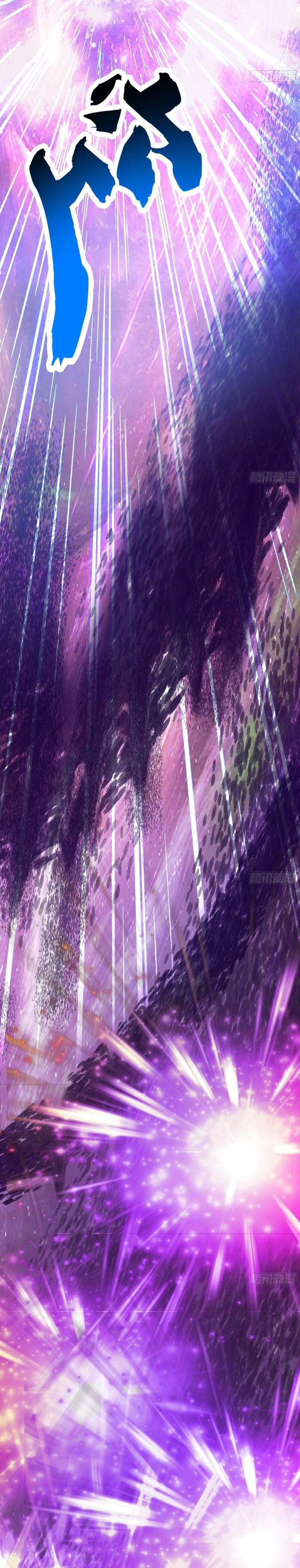 Martial Peak Chap 3849 - Next Chap 3850