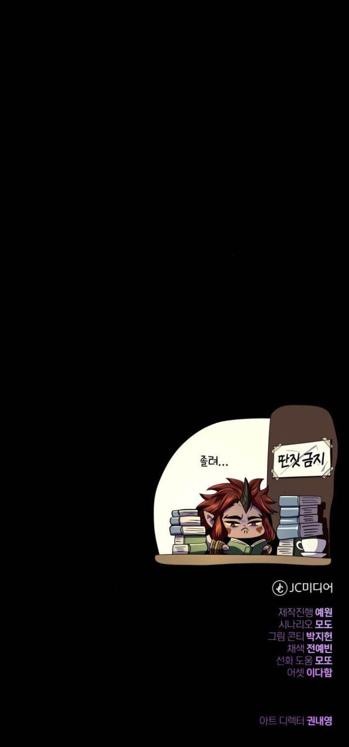 The Dark Magician Transmigrates After 66666 Years Chap 151 - Next Chap 152