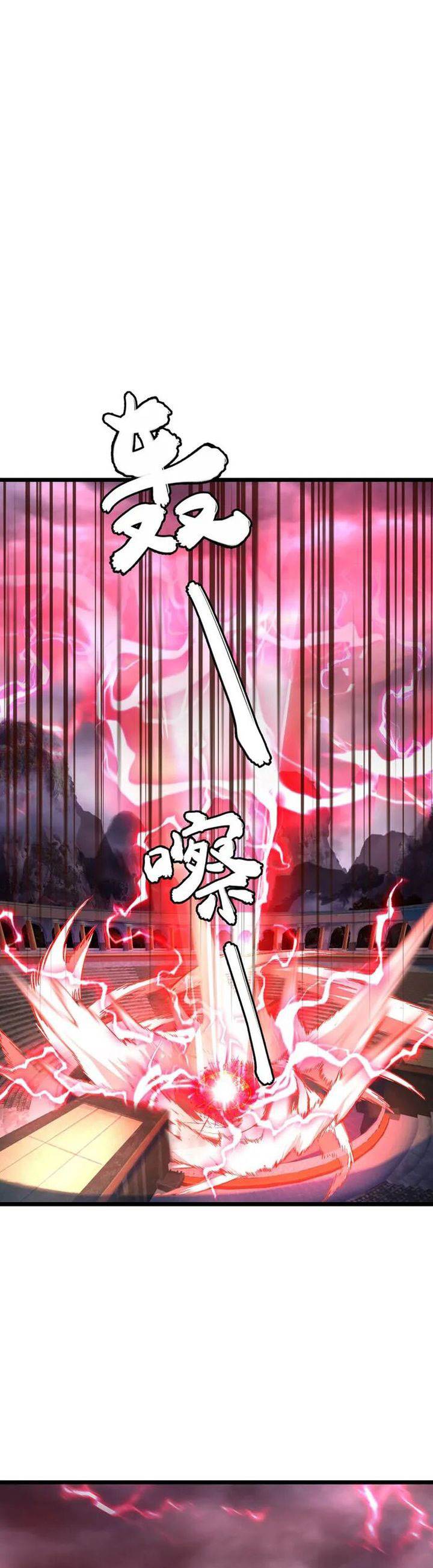 Against the Gods Chap 670 - Next Chap 671