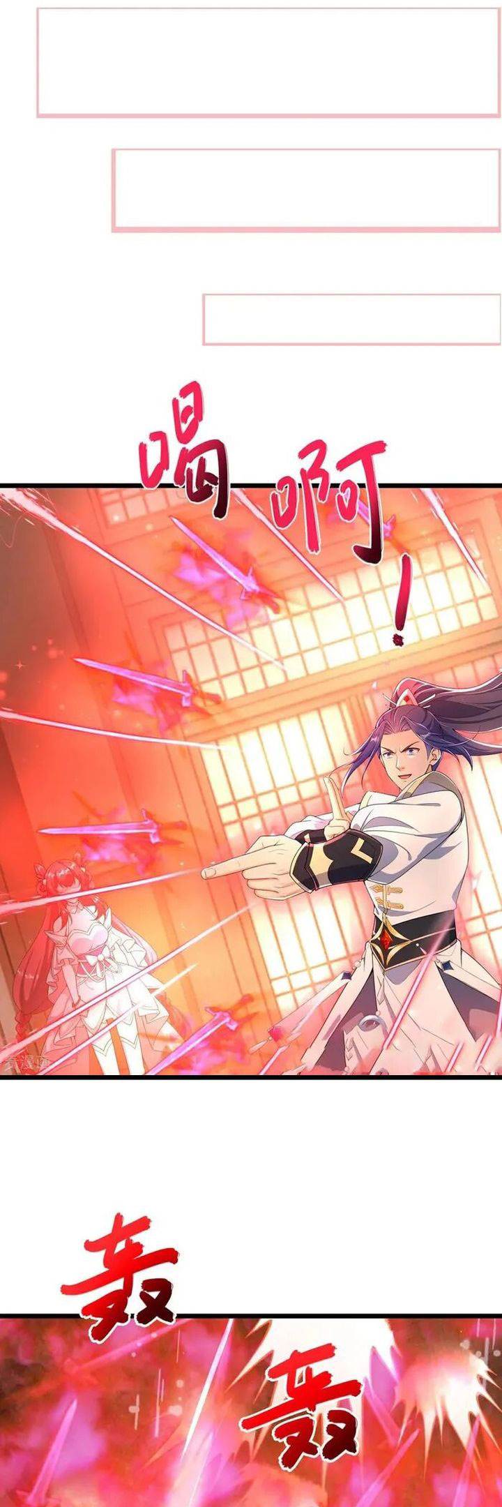 Against the Gods Chap 677 - Next Chap 678