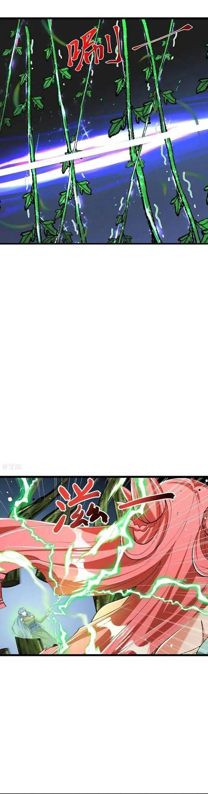 Against the Gods Chap 674 - Next Chap 675