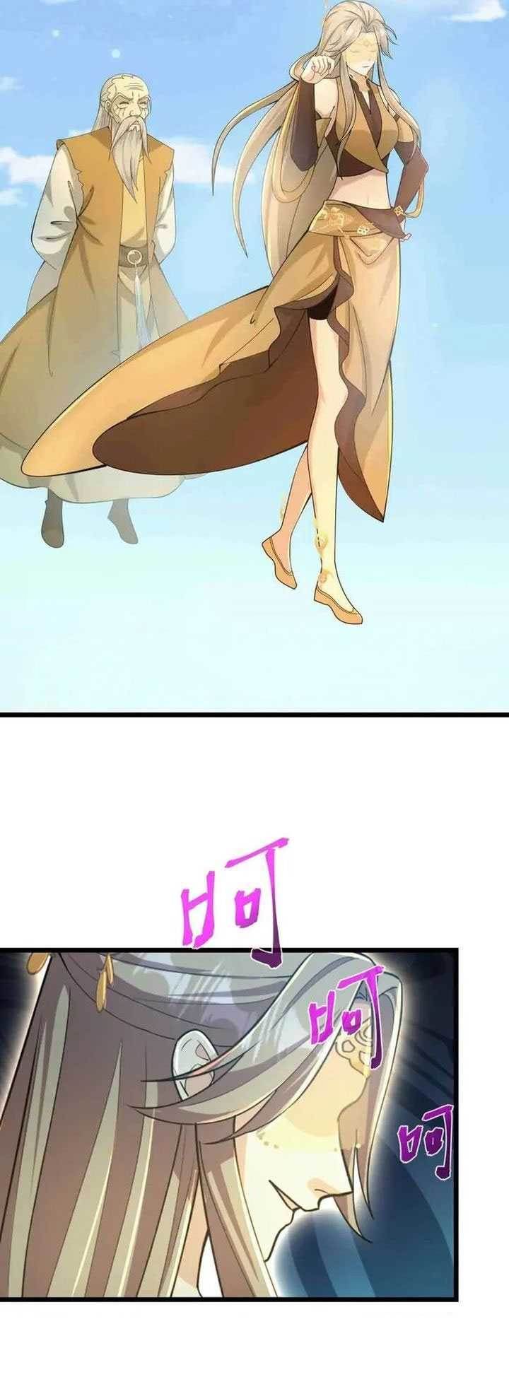 Against the Gods Chap 679 - Next Chap 680