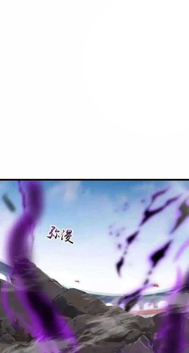 Against the Gods Chap 640 - Next Chap 641