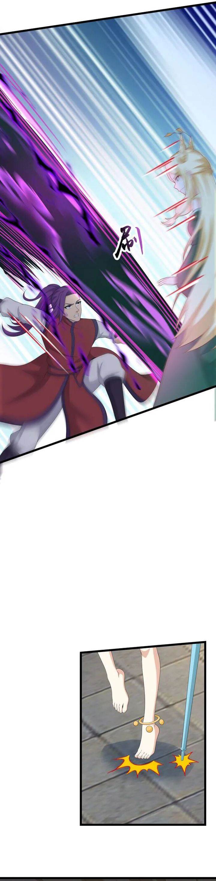 Against the Gods Chap 647 - Next Chap 648