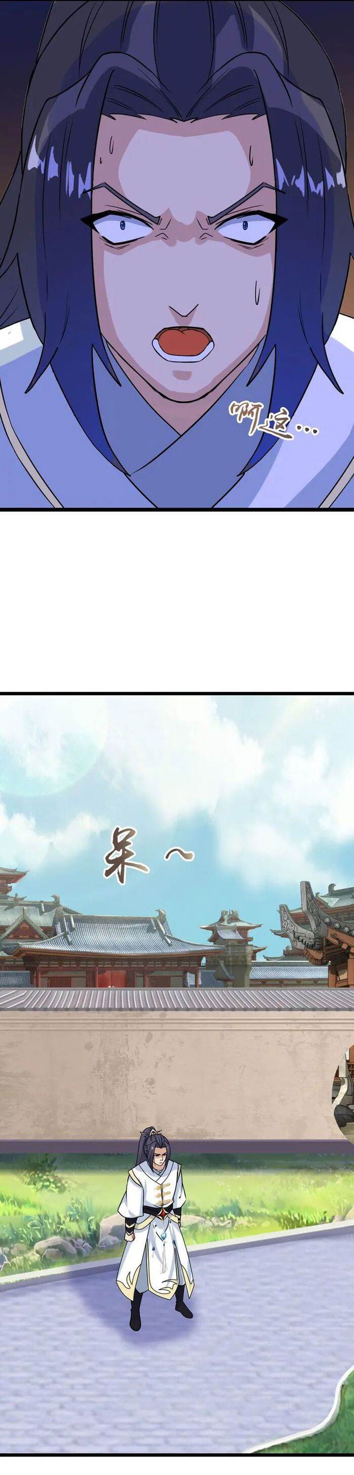 Against the Gods Chap 646 - Next Chap 647