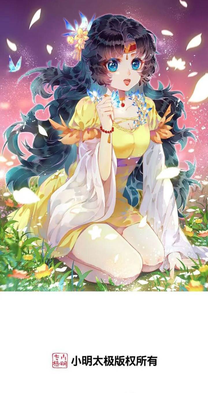 Against the Gods Chap 646 - Next Chap 647