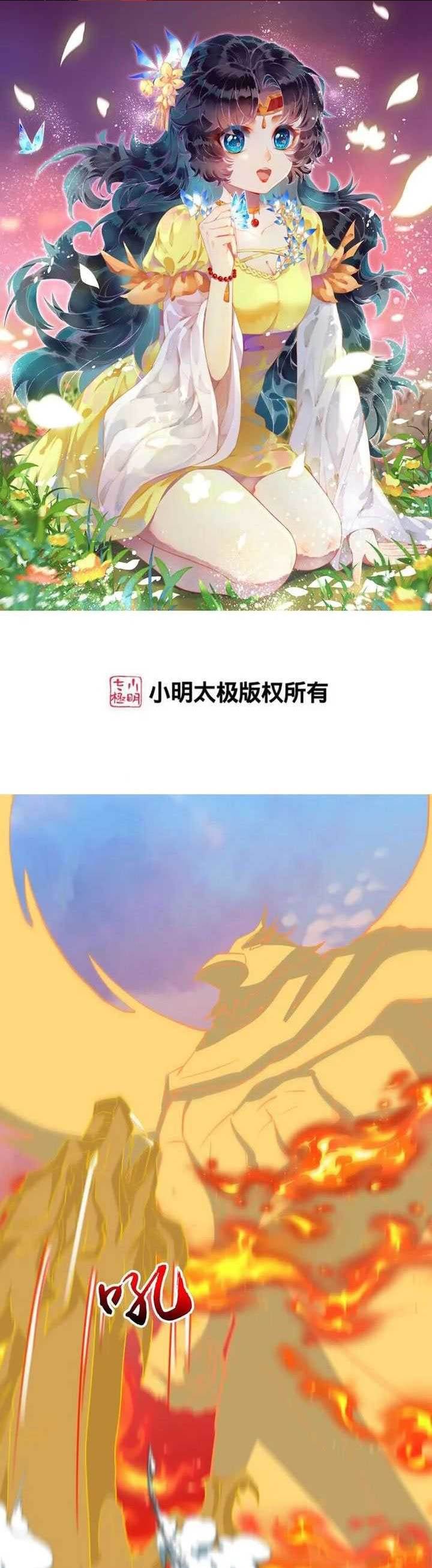 Against the Gods Chap 653 - Next Chap 654