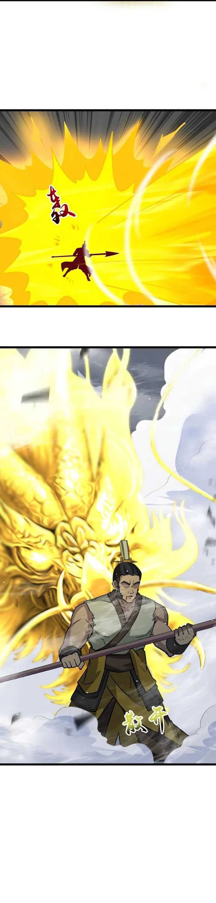 Against the Gods Chap 651 - Next Chap 652