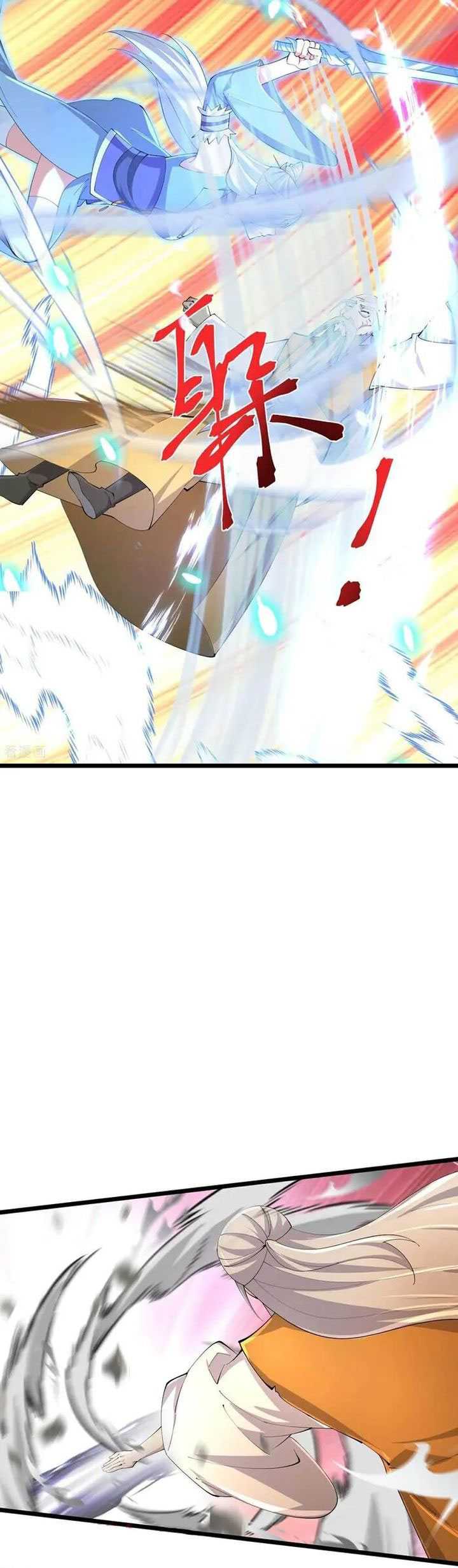 Against the Gods Chap 686 - Next Chap 687