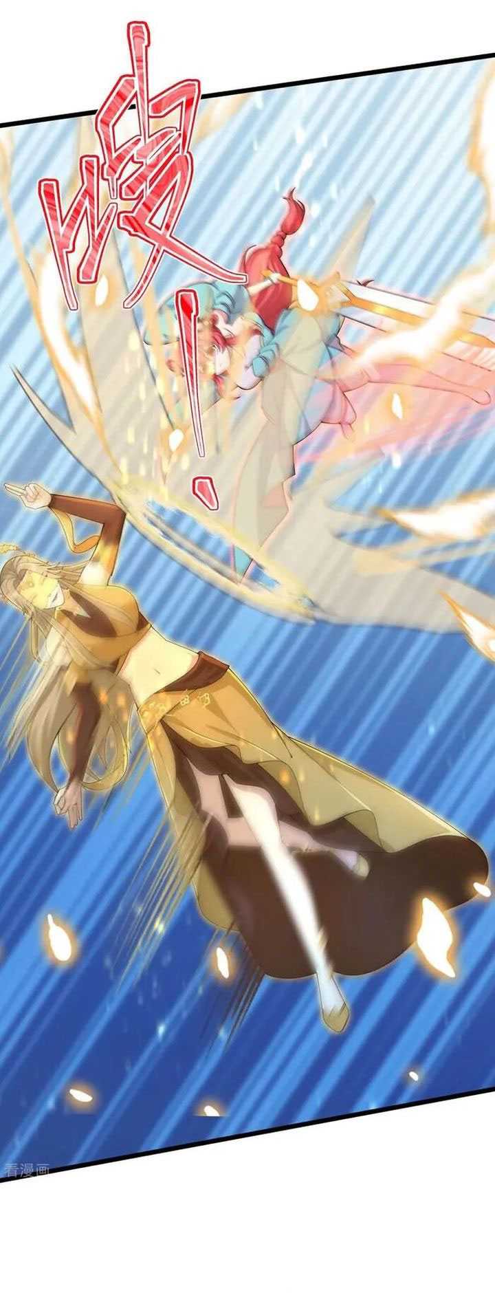 Against the Gods Chap 686 - Next Chap 687