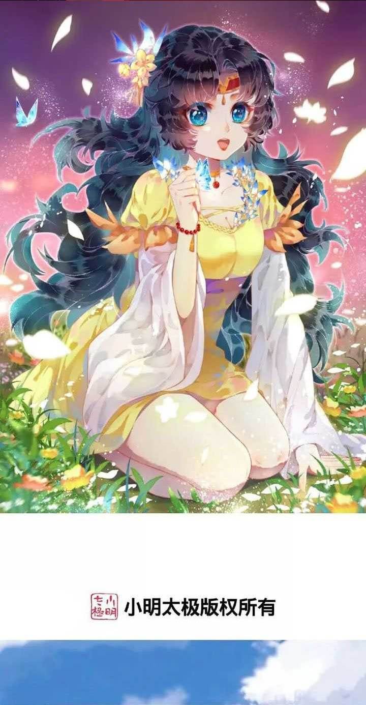 Against the Gods Chap 628 - Next Chap 629