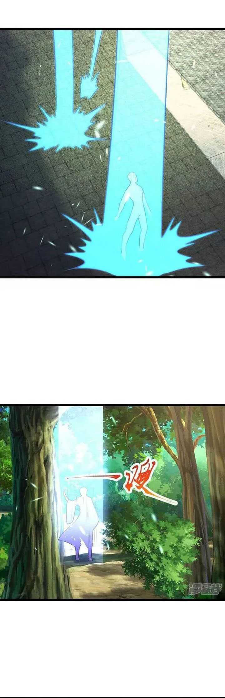 Against the Gods Chap 631 - Next Chap 632