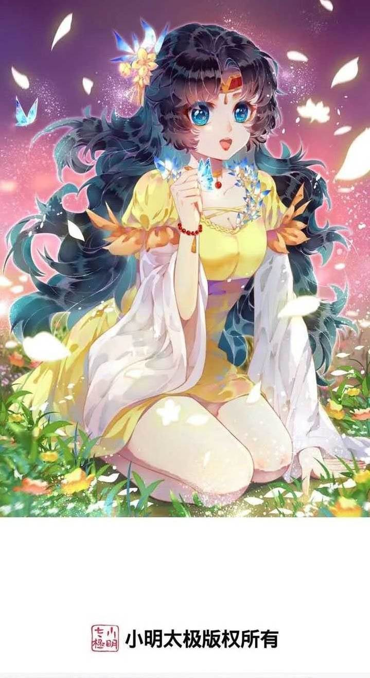 Against the Gods Chap 634 - Next Chap 635