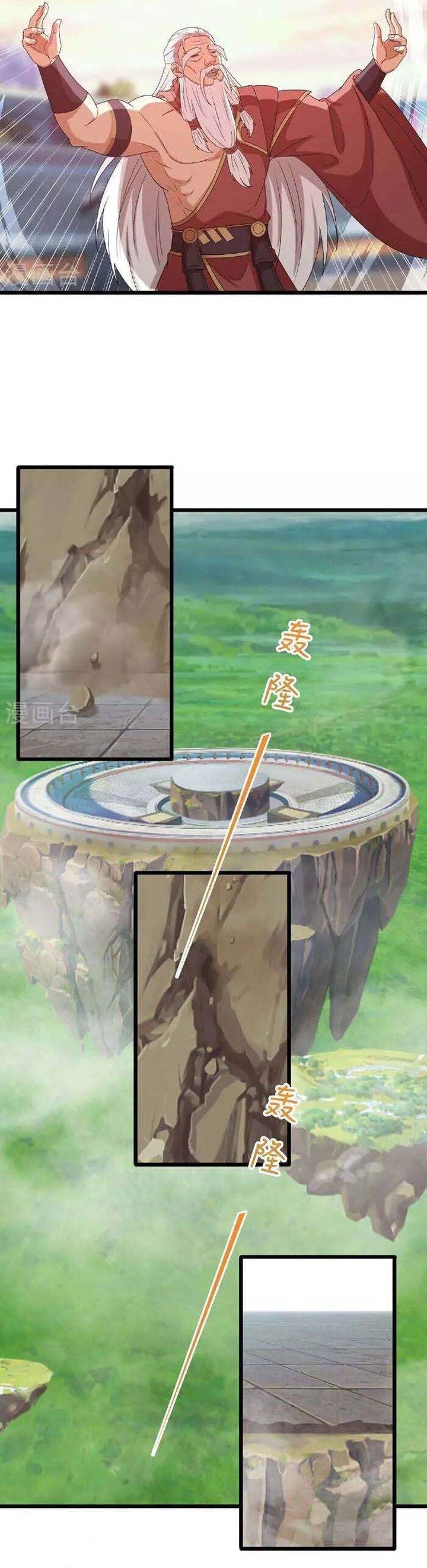 Against the Gods Chap 636 - Next Chap 637