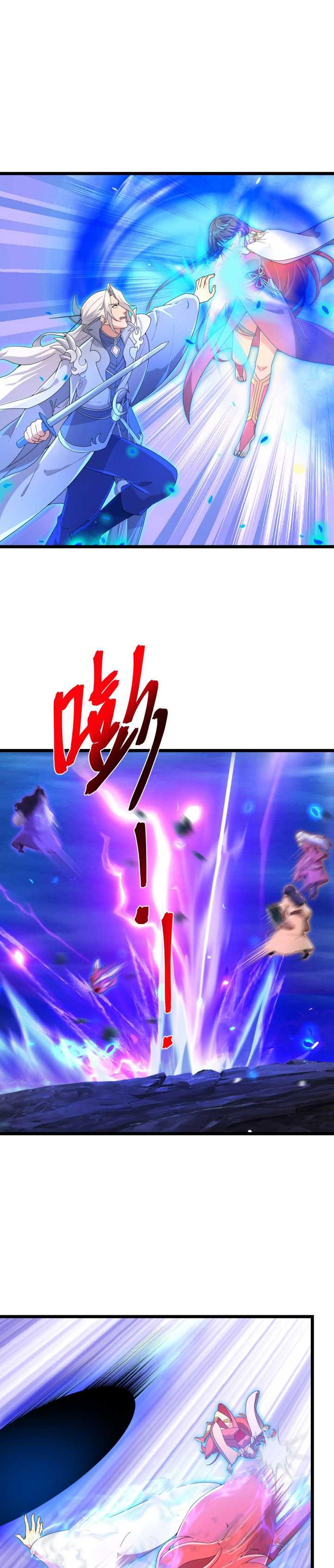 Against the Gods Chap 705 - Next Chap 706