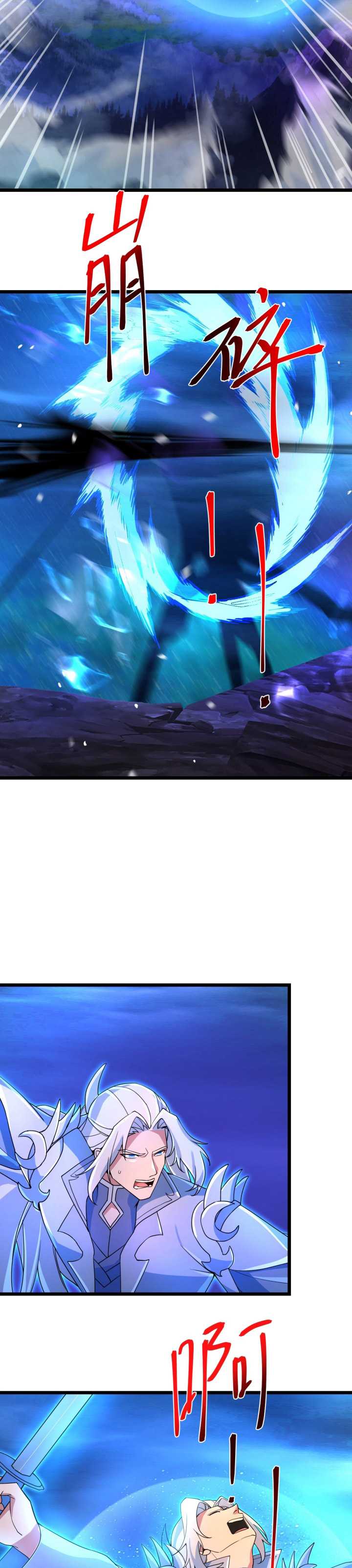 Against the Gods Chap 705 - Next Chap 706