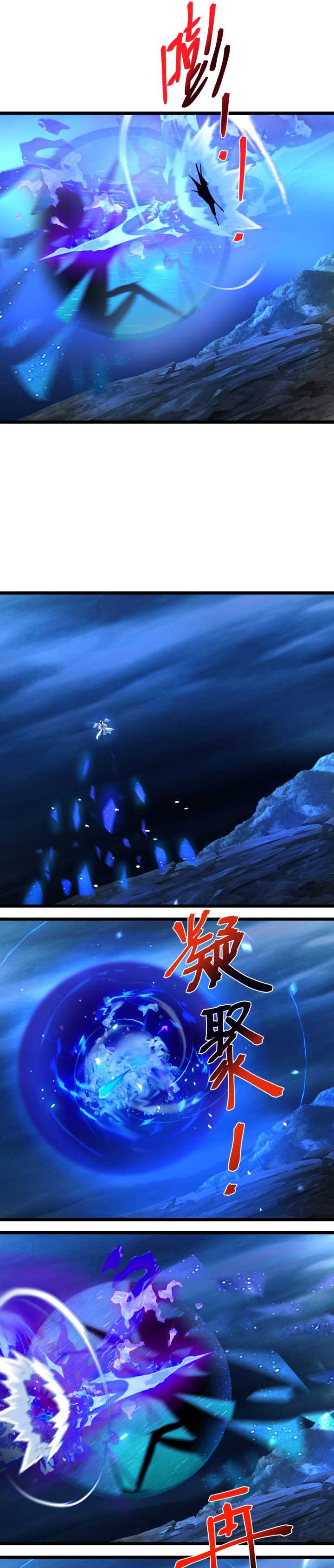 Against the Gods Chap 705 - Next Chap 706