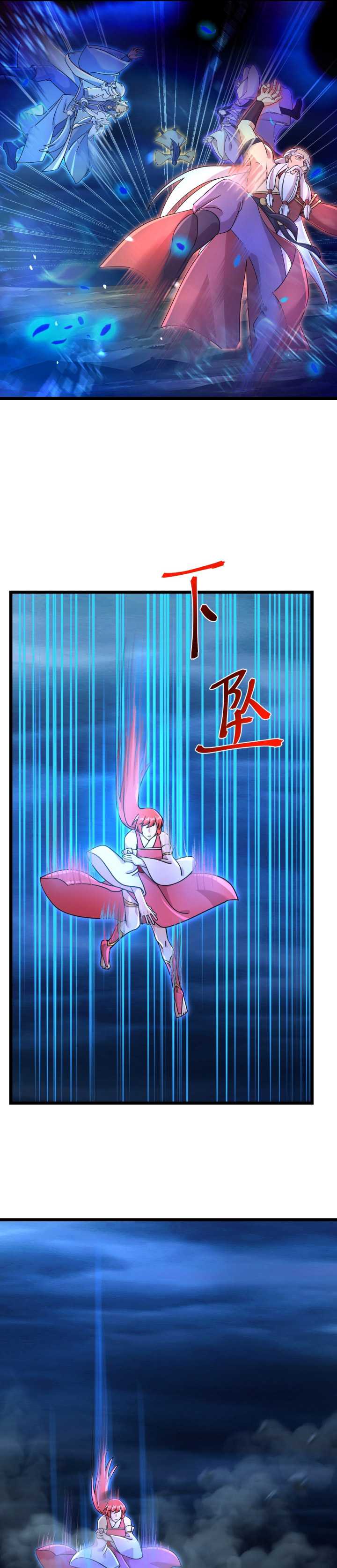 Against the Gods Chap 705 - Next Chap 706