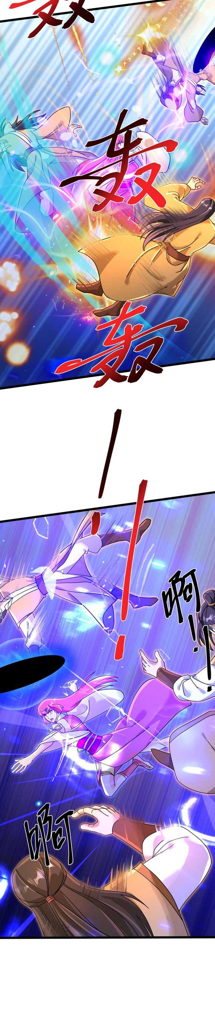 Against the Gods Chap 706 - Next Chap 707