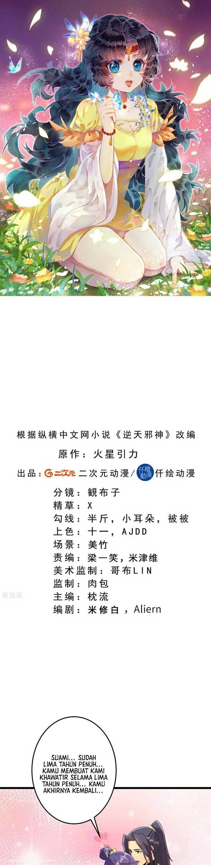 Against the Gods Chap 717 - Next Chap 718