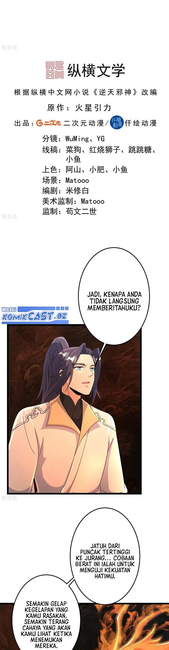 Against the Gods Chap 715 - Next Chap 716