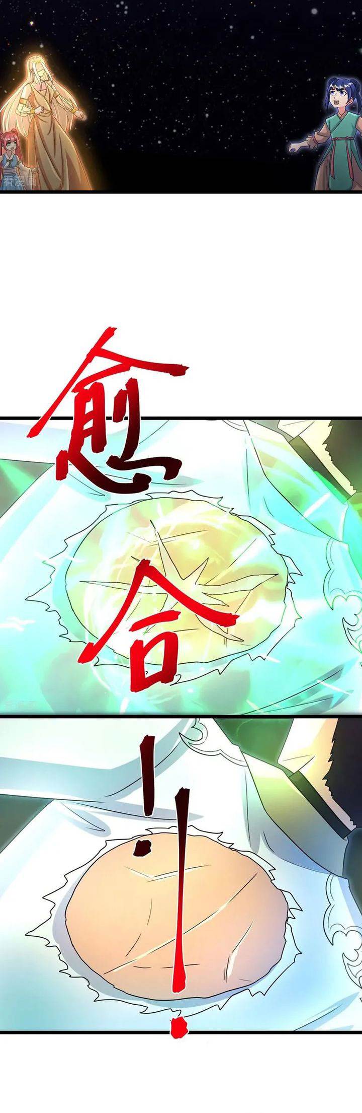 Against the Gods Chap 723 - Next Chap 724