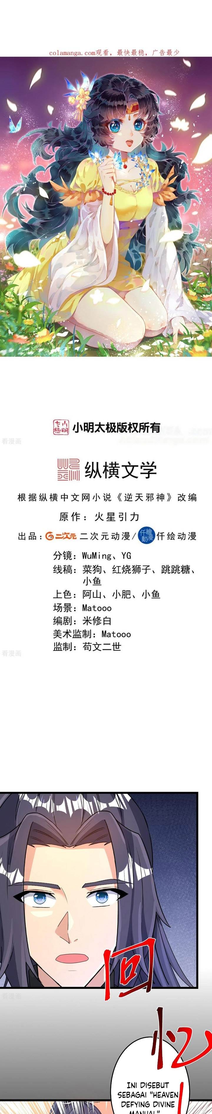 Against the Gods Chap 720 - Next Chap 721