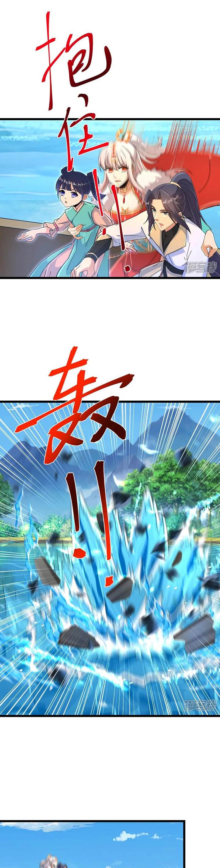 Against the Gods Chap 721 - Next Chap 722